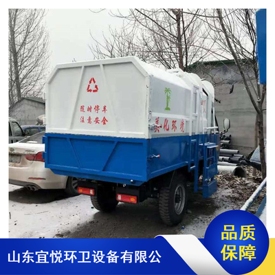 【环卫挂桶垃圾车_环保型电动垃圾车_餐厨垃圾车市场价格图片】环卫挂桶垃圾车_环保型电动垃圾车_餐厨垃圾车市场价格